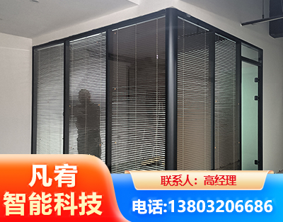 包头玻璃隔断