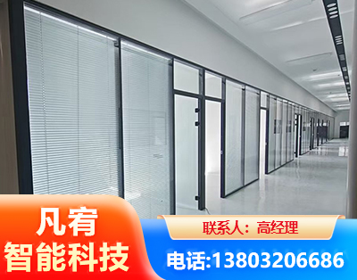 包头玻璃隔断
