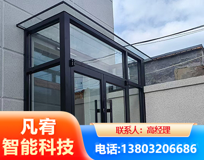 包头肯德基门